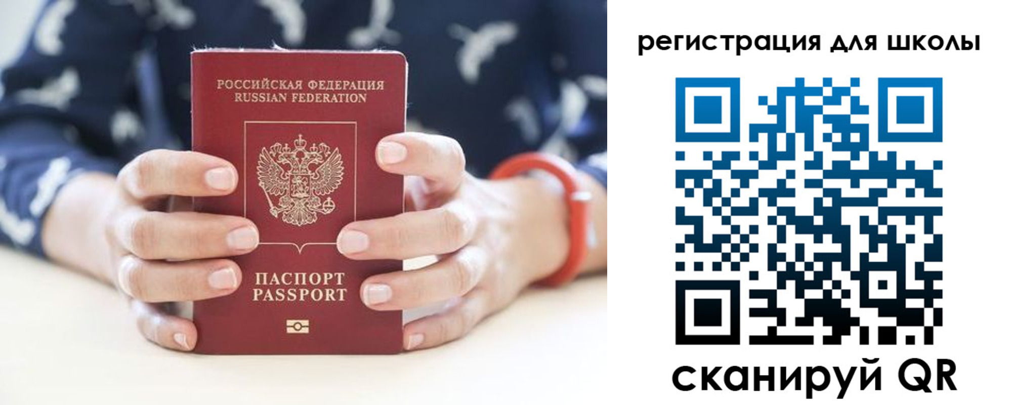 прописка в квартире в Ельне