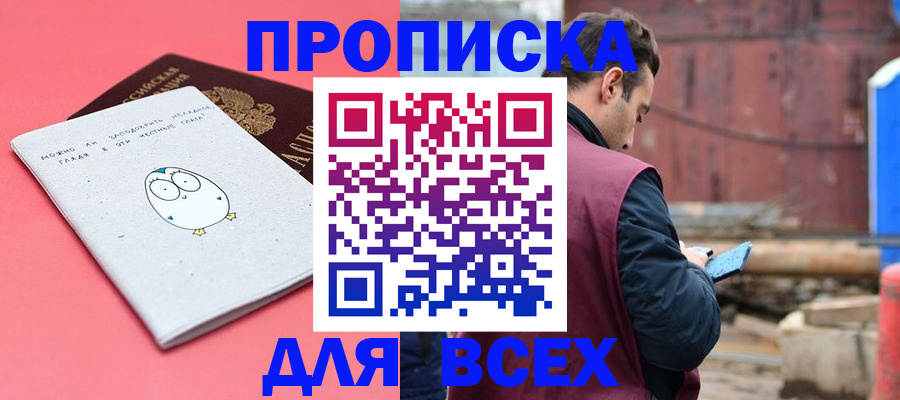 форма 3 в Ельне